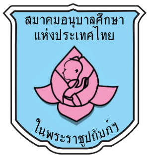 ศูนย์พัฒนาเด็กเล็กห้วยท่าช้าง